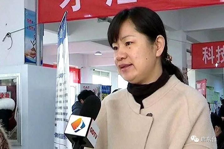 启东人才网